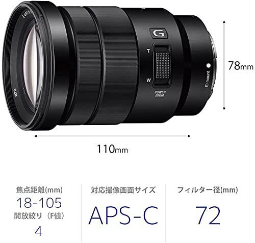 Sony E PZ 18-105mm f/4 G OSS Lens
